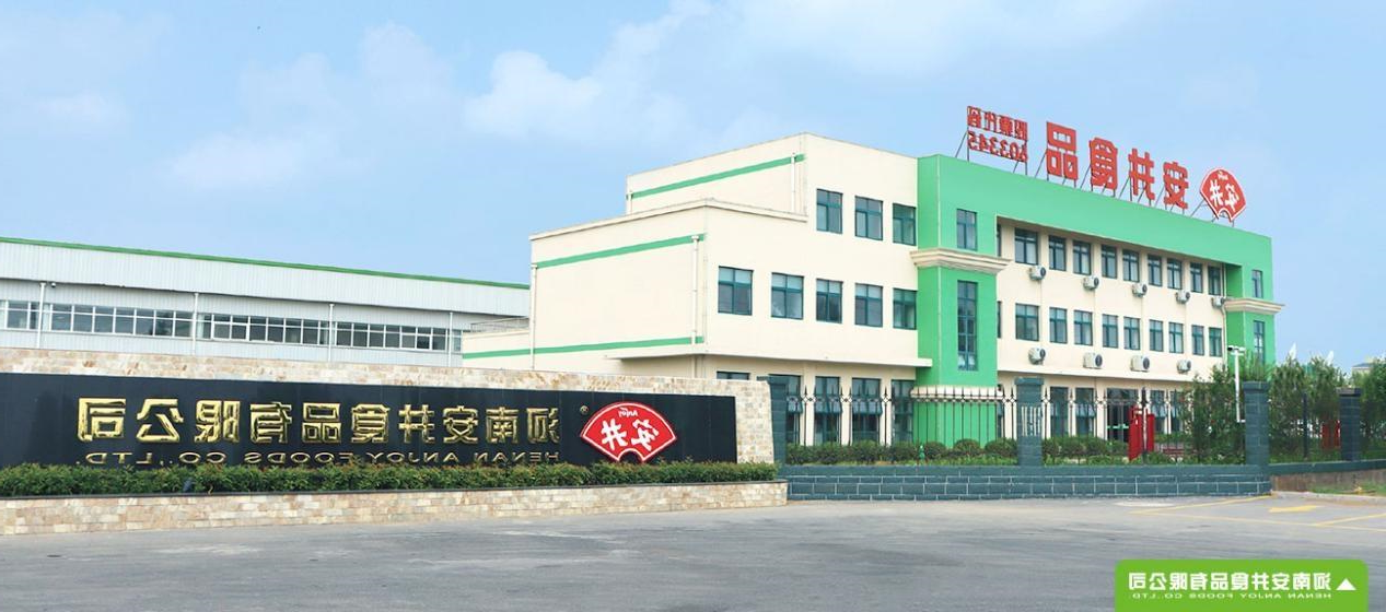 湖北必一运动
食品有限公司